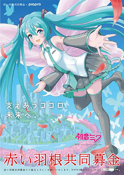 ポスター