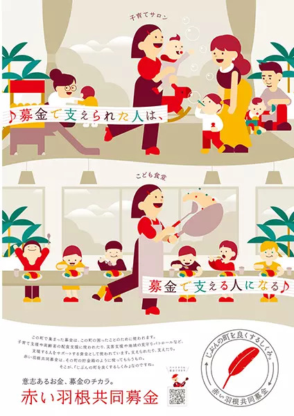 全国版　令和５年度
