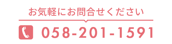 TEL:058-201-1591