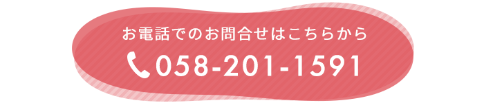 TEL:058-201-1591