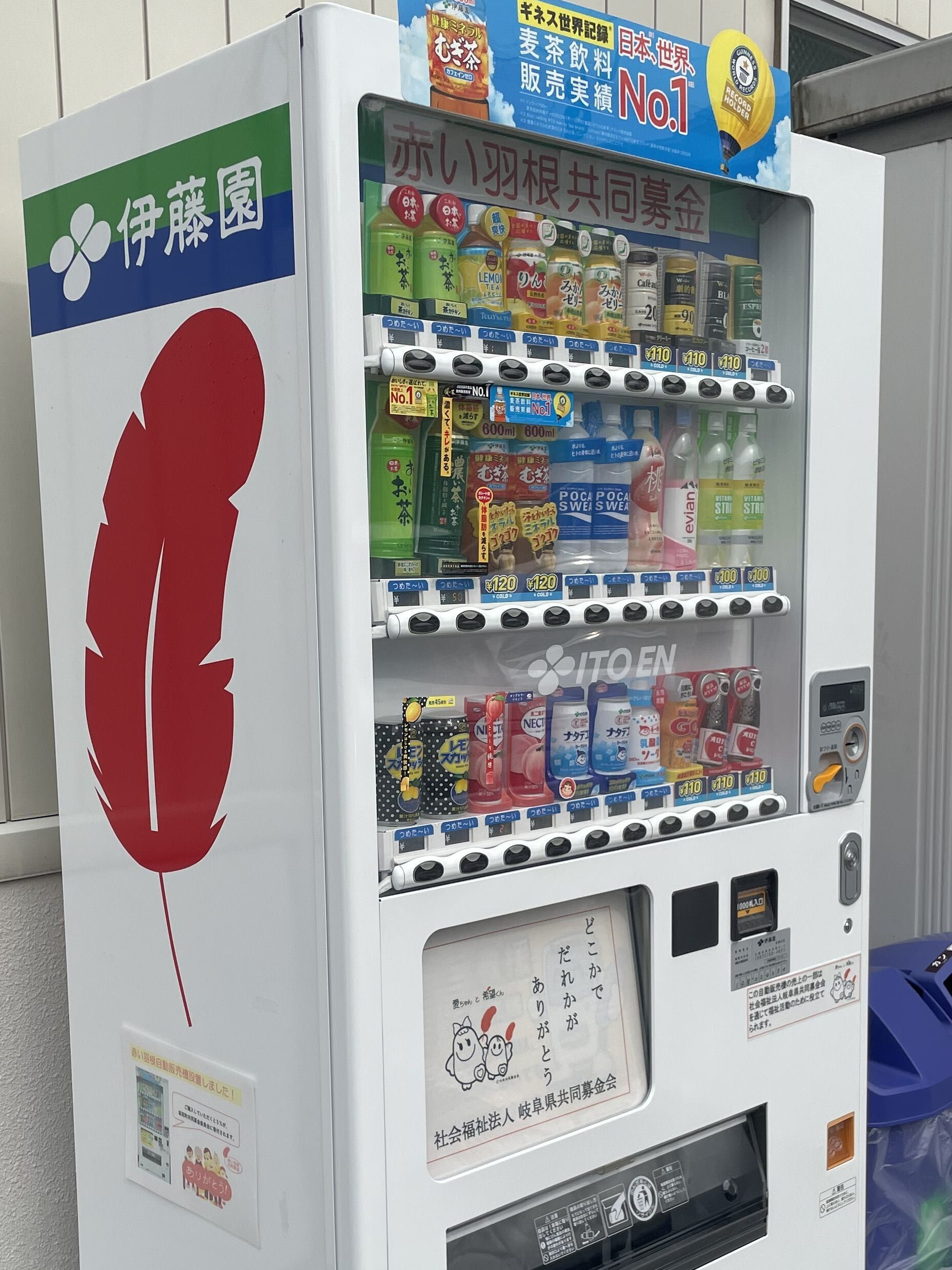協賛企業型