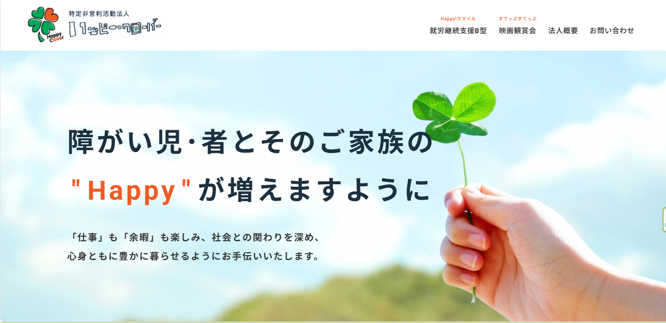 地区サロン活動推進事業及び普及事業（垂井町社会福祉協議会）
